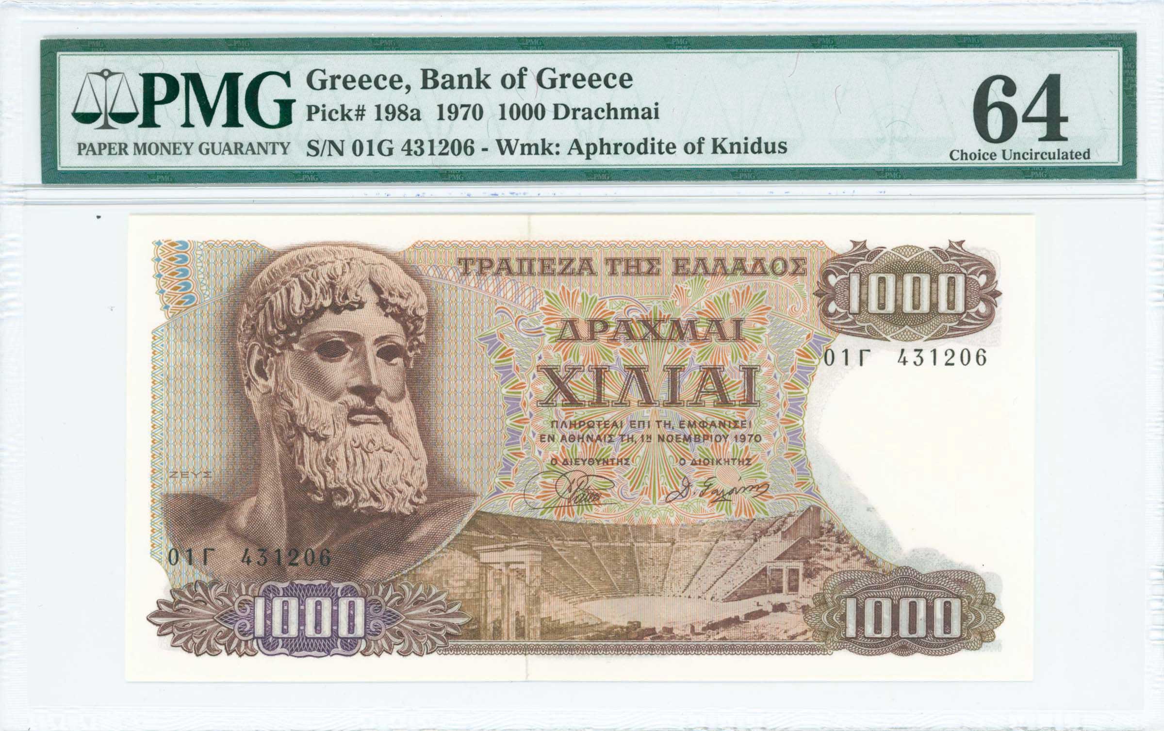 Lot 6634 - - BANKOF GREECE AFTER WWII - A. Karamitsos Live Internet Auction 24, Part A Lot 6634 - - BANKOF GREECE AFTER WWII - A. Karamitsos Live Internet Auction 24, Part A