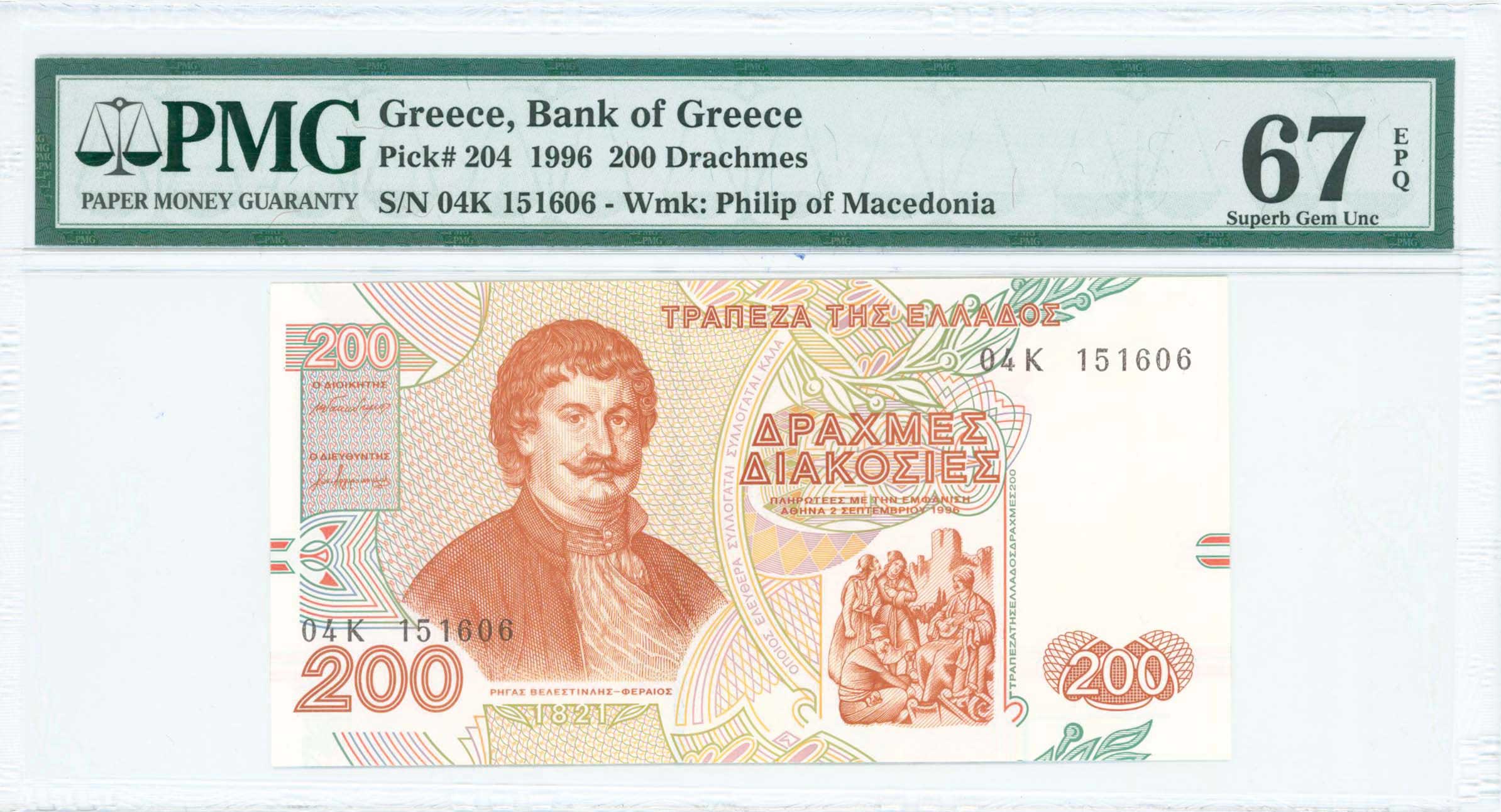 Lot 6768 - BANKOF GREECE AFTER WWII - A. Karamitsos Live Internet Auction 25, Part A Lot 6768 - BANKOF GREECE AFTER WWII - A. Karamitsos Live Internet Auction 25, Part A