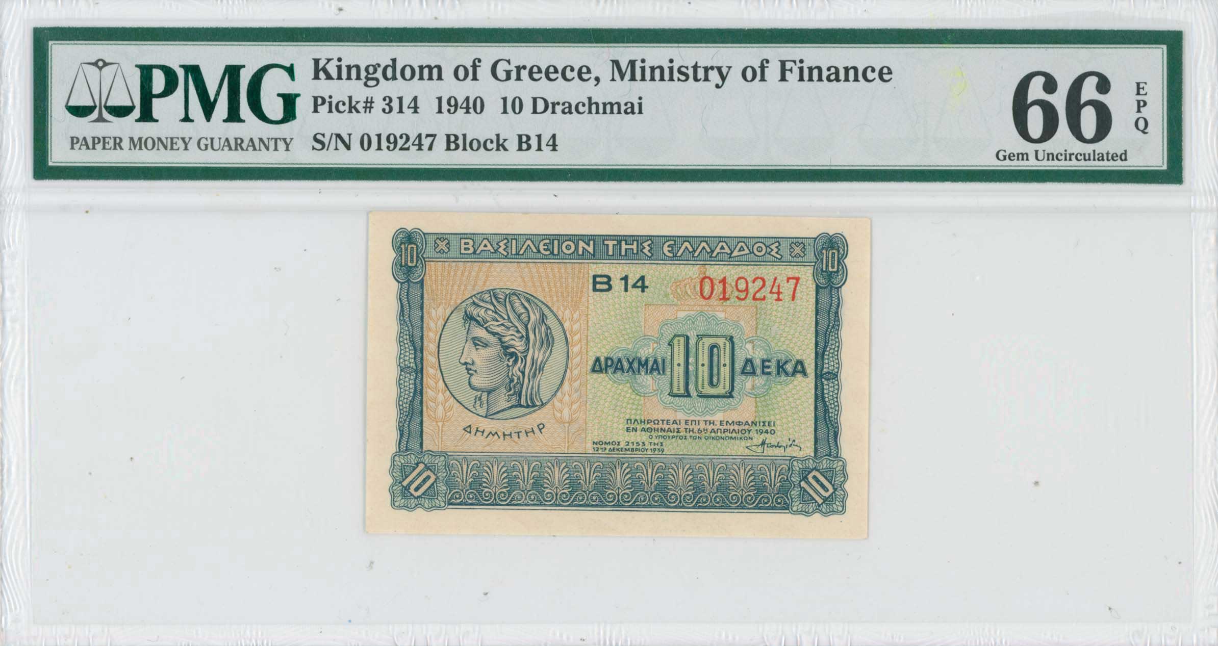 Lot 6777 - FRACTIONALCURRENCY - A. Karamitsos Live Internet Auction 25, Part A Lot 6777 - FRACTIONALCURRENCY - A. Karamitsos Live Internet Auction 25, Part A