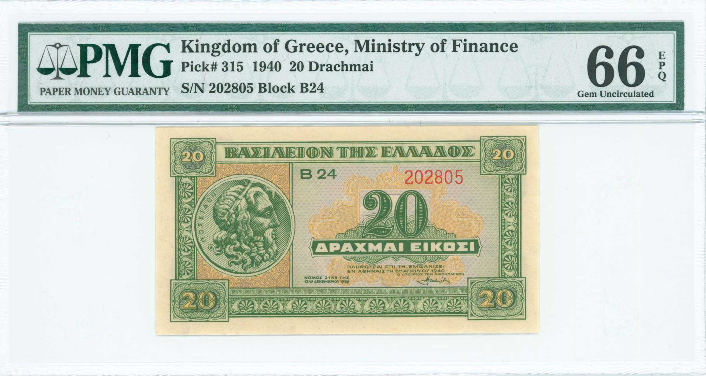 Lot 6778 - FRACTIONALCURRENCY - A. Karamitsos Live Internet Auction 25, Part A Lot 6778 - FRACTIONALCURRENCY - A. Karamitsos Live Internet Auction 25, Part A