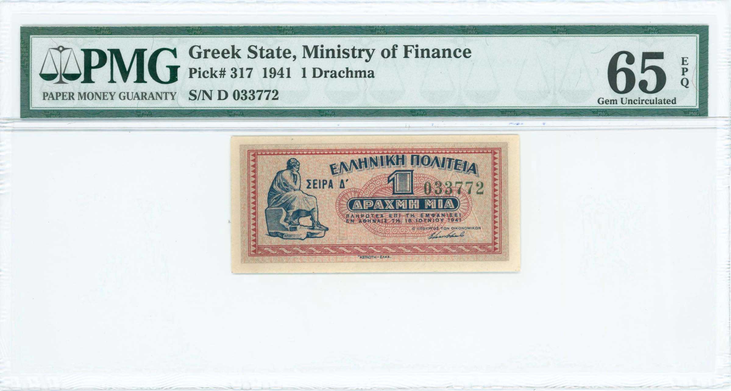 Lot 6664 - - FRACTIONALCURRENCY - A. Karamitsos Live Internet Auction 24, Part A Lot 6664 - - FRACTIONALCURRENCY - A. Karamitsos Live Internet Auction 24, Part A