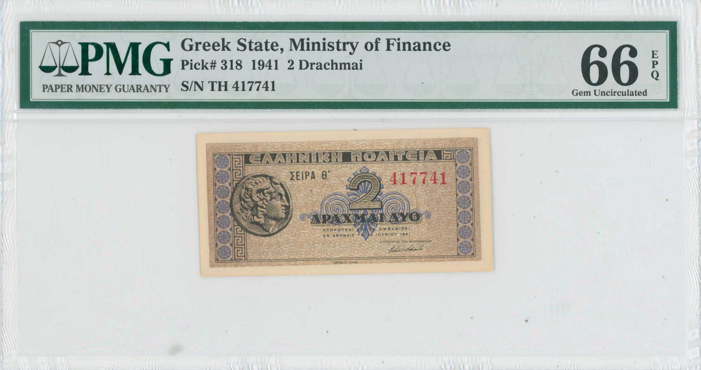 Lot 6781 - FRACTIONALCURRENCY - A. Karamitsos Live Internet Auction 25, Part A Lot 6781 - FRACTIONALCURRENCY - A. Karamitsos Live Internet Auction 25, Part A