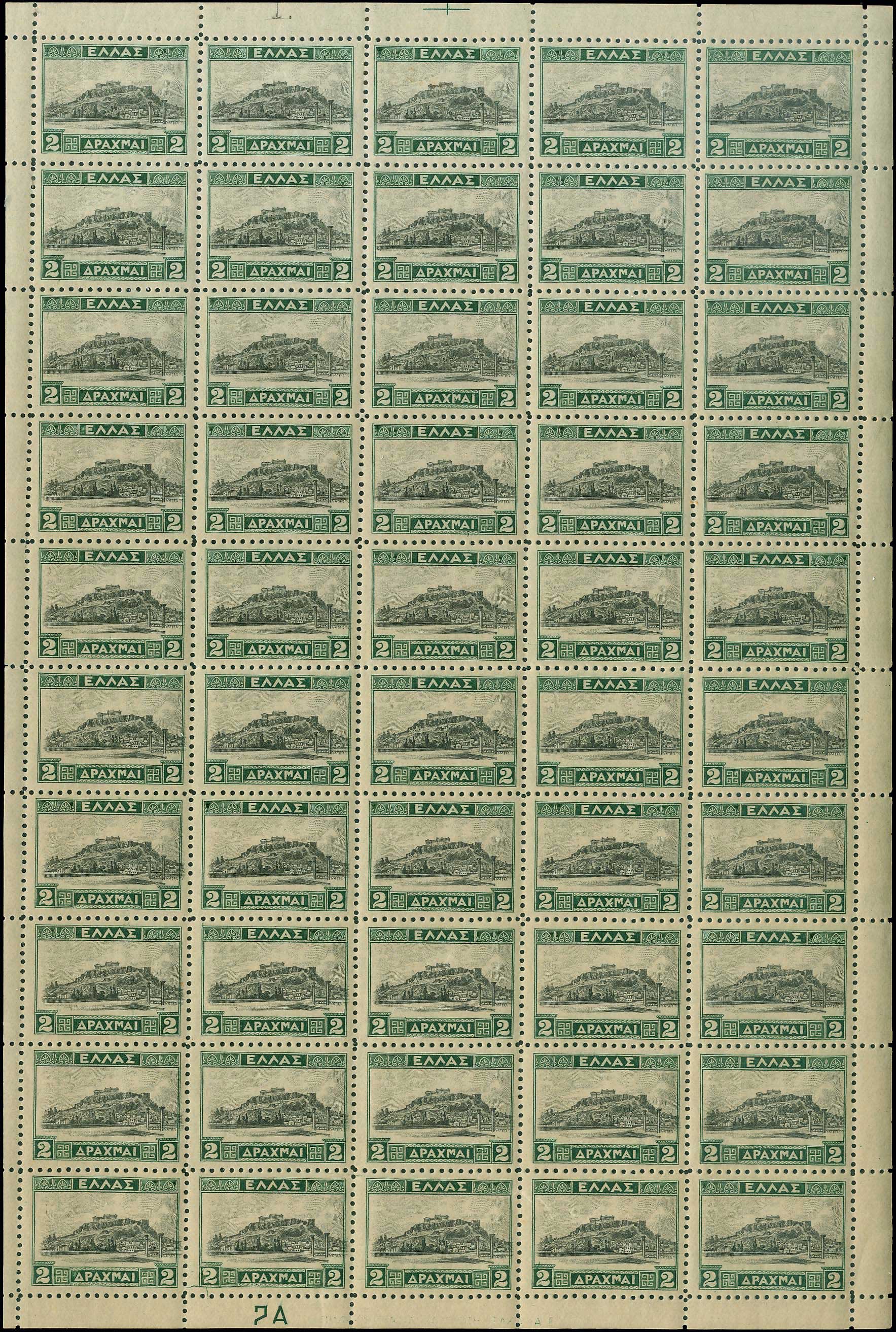 Lot 413 - - 1924- 1944 -  A. Karamitsos Live Internet Auction 23