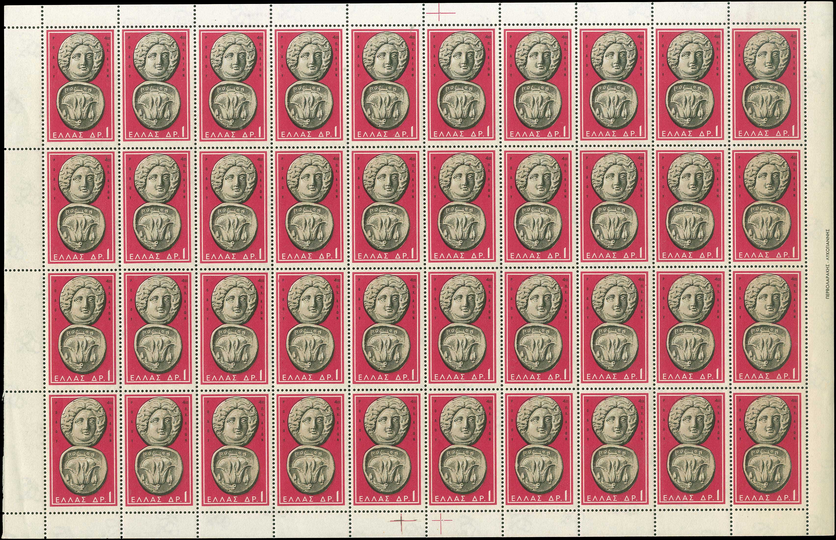 Lot 430 - - 1945-2016 -  A. Karamitsos Postal & Live Internet Auction 751