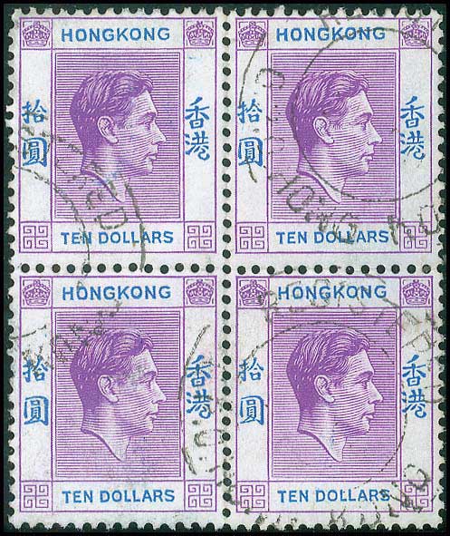 Lot 1601 - BritishCommonwealth - A. Karamitsos Live Internet Auction 27 Lot 1601 - BritishCommonwealth - A. Karamitsos Live Internet Auction 27
