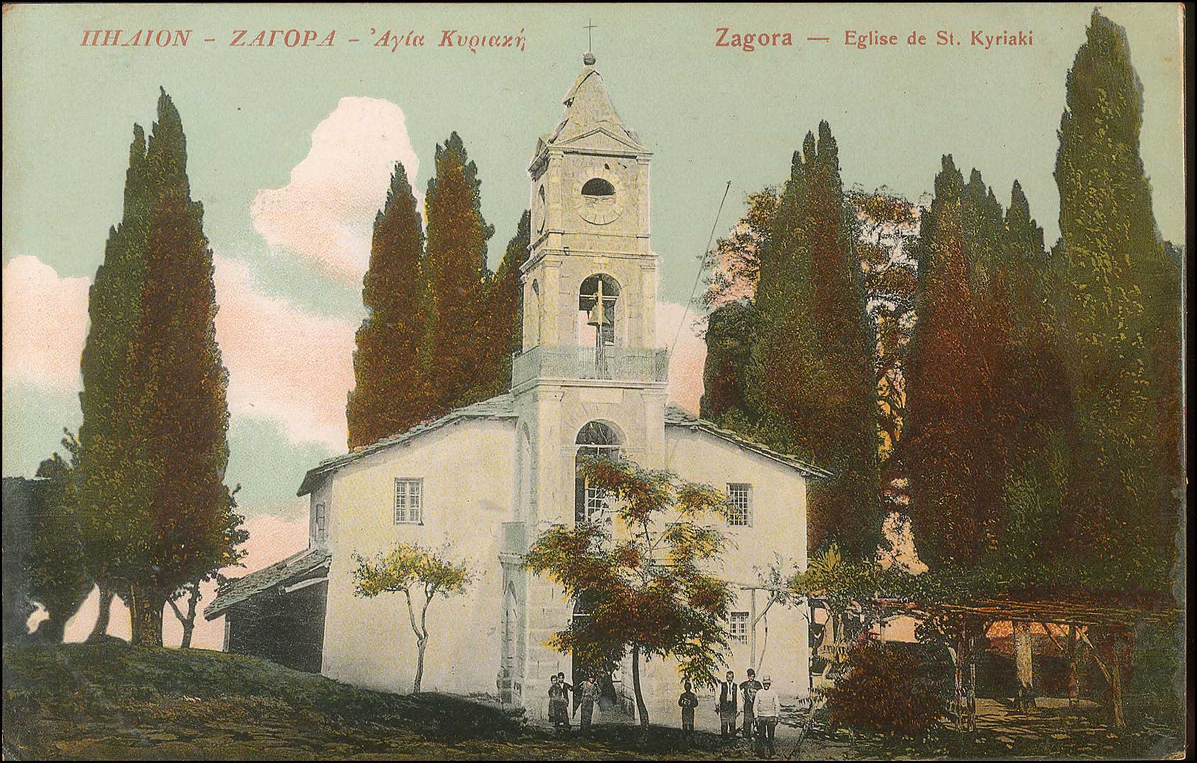 Lot 1605 - - Thessaly - A. Karamitsos Postal & Live Internet Auction 752 Lot 1605 - - Thessaly - A. Karamitsos Postal & Live Internet Auction 752