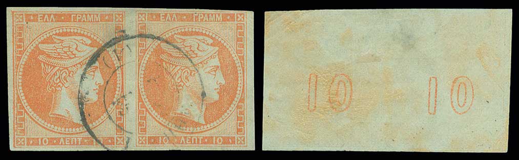 Lot 189 - 1867/1869CLEANED PLATES.  -  A. Karamitsos Live Internet Auction 27