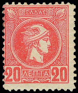 Lot 447 - AthensIssues  -  A. Karamitsos Live Internet Auction 27