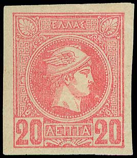 Lot 442 - AthensIssues  -  A. Karamitsos Live Internet Auction 27