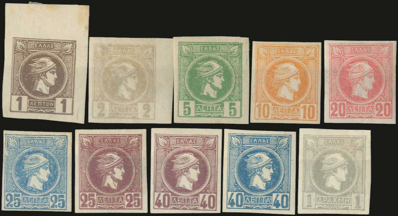 Lot 333 - - AthensIssues -  A. Karamitsos Postal & Live Internet Auction 755