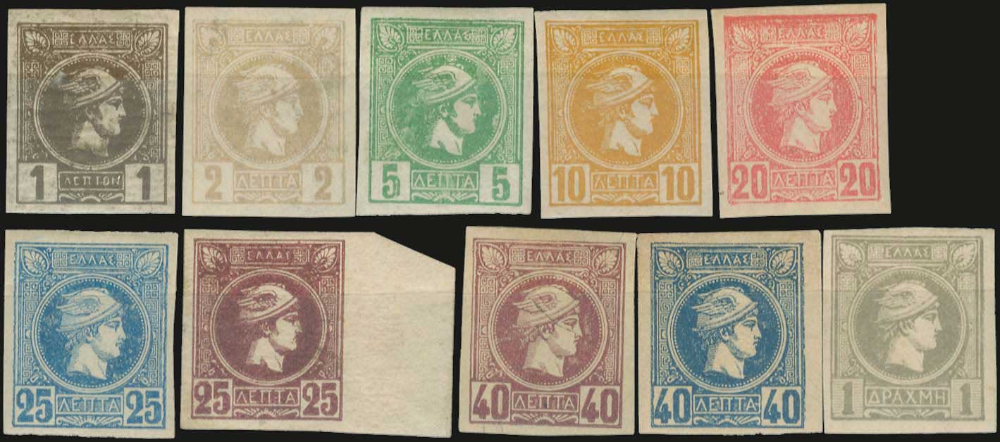 Lot 262 - - AthensIssues - A. Karamitsos Postal & Live Internet Auction 751 Lot 262 - - AthensIssues - A. Karamitsos Postal & Live Internet Auction 751