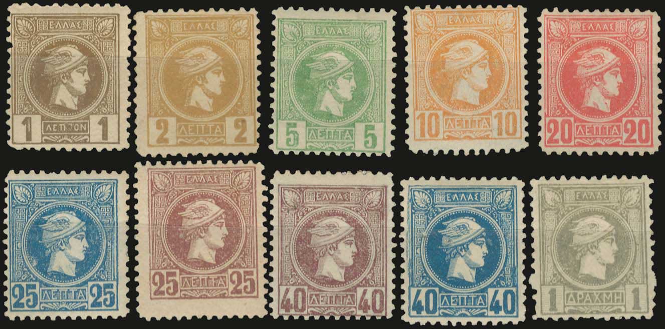 Lot 386 - - AthensIssues - A. Karamitsos Postal & Live Internet Auction 756 Lot 386 - - AthensIssues - A. Karamitsos Postal & Live Internet Auction 756