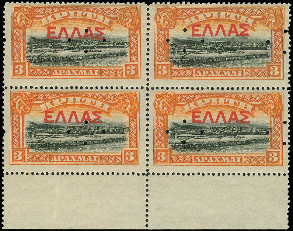 Lot 756 - CRETE - GREEK & CRETAN POST-OFFICES - A. Karamitsos Postal & Live Internet Auction 749 Lot 756 - CRETE - GREEK & CRETAN POST-OFFICES - A. Karamitsos Postal & Live Internet Auction 749