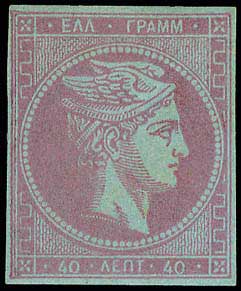 Lot 106 - LARGE HERMES HEAD - 1862/67 consecutive athens printings - A. Karamitsos Postal & Live Internet Auction 749 Lot 106 - LARGE HERMES HEAD - 1862/67 consecutive athens printings - A. Karamitsos Postal & Live Internet Auction 749