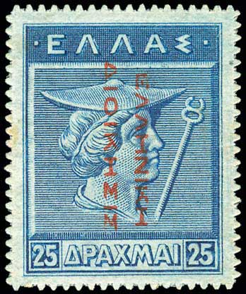 Lot 576 - - RedOvpt.Reading Down. - A. Karamitsos Postal & Live Internet Auction 754 Lot 576 - - RedOvpt.Reading Down. - A. Karamitsos Postal & Live Internet Auction 754