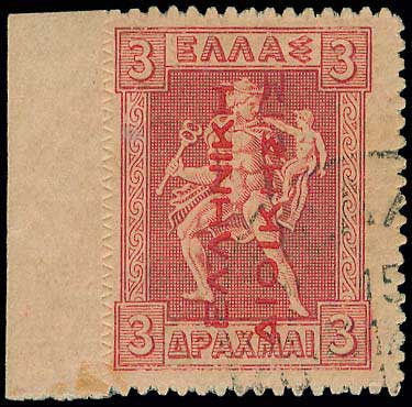 Lot 376 - - RedOvpt.Reading Up. -  A. Karamitsos Postal & Live Internet Auction 751