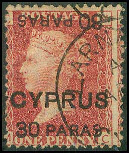 Lot 1065 - CYPRUS - Cyprus - A. Karamitsos Postal & Live Internet Auction 749 Lot 1065 - CYPRUS - Cyprus - A. Karamitsos Postal & Live Internet Auction 749