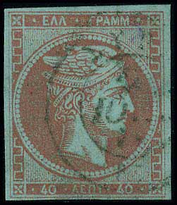 Lot 171 - - 1871/76MESHED PAPER - A. Karamitsos Live Internet Auction 23 Lot 171 - - 1871/76MESHED PAPER - A. Karamitsos Live Internet Auction 23