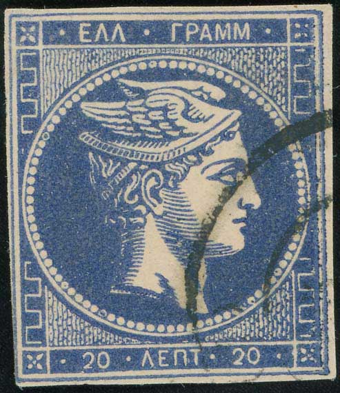Lot 225 - - 1880/86ATHENS PRINTING -  A. Karamitsos Live Internet Auction 23