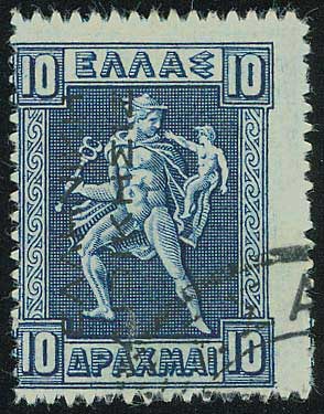 Lot 344 - - ΕΛΛΗΝΙΚΗΔΙΟΙΚΗΣΙΣ BLACK OVPT.READING-UP -  A. Karamitsos Live Internet Auction 23