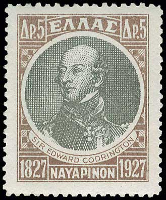 Lot 389 - - 1924- 1944 - A. Karamitsos Postal & Live Internet Auction 752 Lot 389 - - 1924- 1944 - A. Karamitsos Postal & Live Internet Auction 752