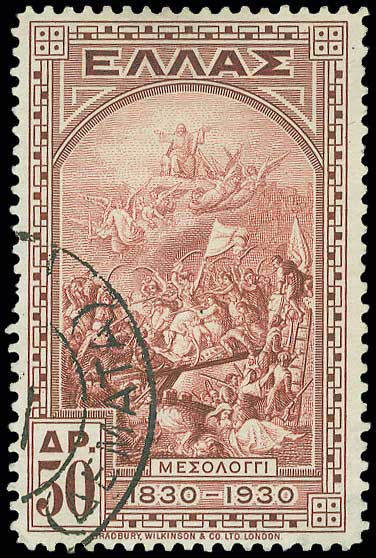 Lot 596 - 1924- 1944  -  A. Karamitsos Live Internet Auction 27