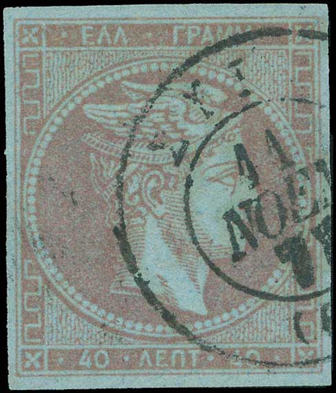 Lot 207 - LARGE HERMES HEAD - 1871/76 meshed paper - A. Karamitsos Postal & Live Internet Auction 749 Lot 207 - LARGE HERMES HEAD - 1871/76 meshed paper - A. Karamitsos Postal & Live Internet Auction 749