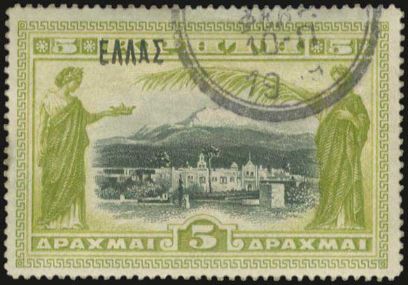 Lot 749 - CRETE - GREEK & CRETAN POST-OFFICES - A. Karamitsos Postal & Live Internet Auction 749 Lot 749 - CRETE - GREEK & CRETAN POST-OFFICES - A. Karamitsos Postal & Live Internet Auction 749