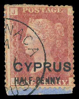 Lot 1095 - - Cyprus -  A. Karamitsos Postal & Live Internet Auction 752