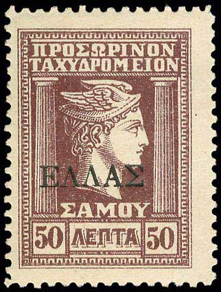 Lot 777 - - SAMOSISLAND -  A. Karamitsos Postal & Live Internet Auction 752