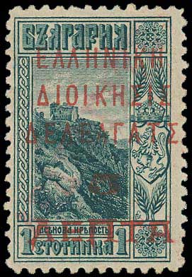 Lot 653 - - Dedeagatch -  A. Karamitsos Postal & Live Internet Auction 752