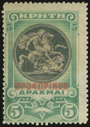 Lot 760 - - Greek& Cretan Post-Offices -  A. Karamitsos Postal & Live Internet Auction 751