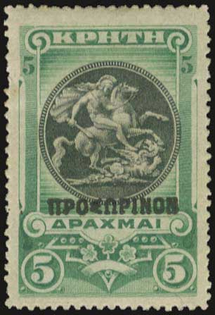 Lot 906 - - Greek& Cretan Post-Offices - A. Karamitsos Postal & Live Internet Auction 754 Lot 906 - - Greek& Cretan Post-Offices - A. Karamitsos Postal & Live Internet Auction 754