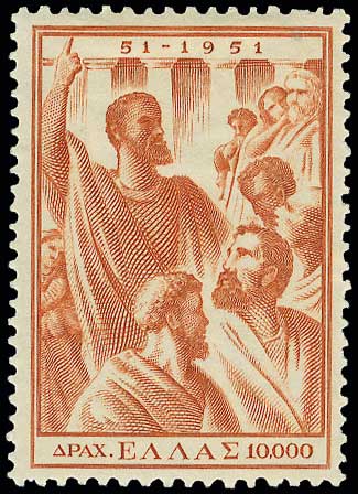 Lot 652 - 1945-2016 - A. Karamitsos Live Internet Auction 27 Lot 652 - 1945-2016 - A. Karamitsos Live Internet Auction 27