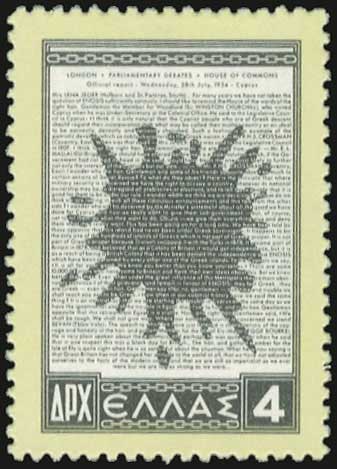 Lot 665 - 1945-2016 - A. Karamitsos Live Internet Auction 27 Lot 665 - 1945-2016 - A. Karamitsos Live Internet Auction 27
