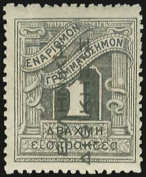 Lot 822 - POSTAGEDUE STAMPS  -  A. Karamitsos Live Internet Auction 27