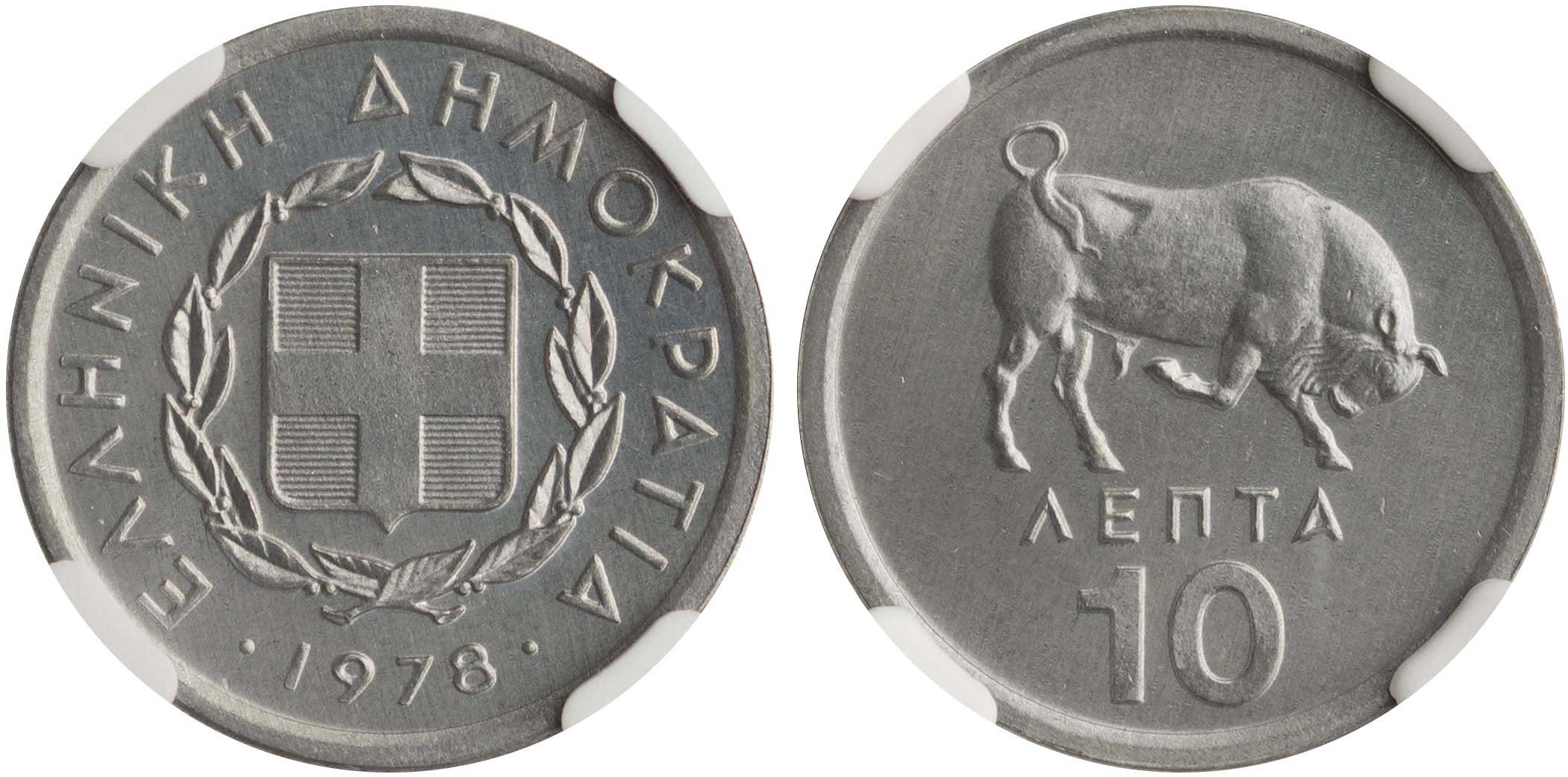 Lot 6307 - THIRDREPUBLIC (DRACHMA) - A. Karamitsos Live Internet Auction 25, Part A Lot 6307 - THIRDREPUBLIC (DRACHMA) - A. Karamitsos Live Internet Auction 25, Part A