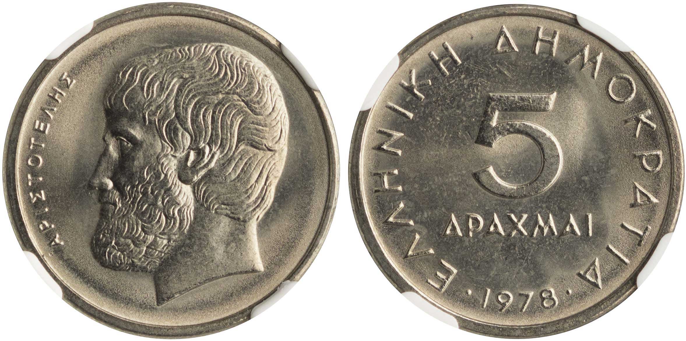 Lot 6290 - - THIRDREPUBLIC (DRACHMA) - A. Karamitsos Live Internet Auction 24, Part A Lot 6290 - - THIRDREPUBLIC (DRACHMA) - A. Karamitsos Live Internet Auction 24, Part A