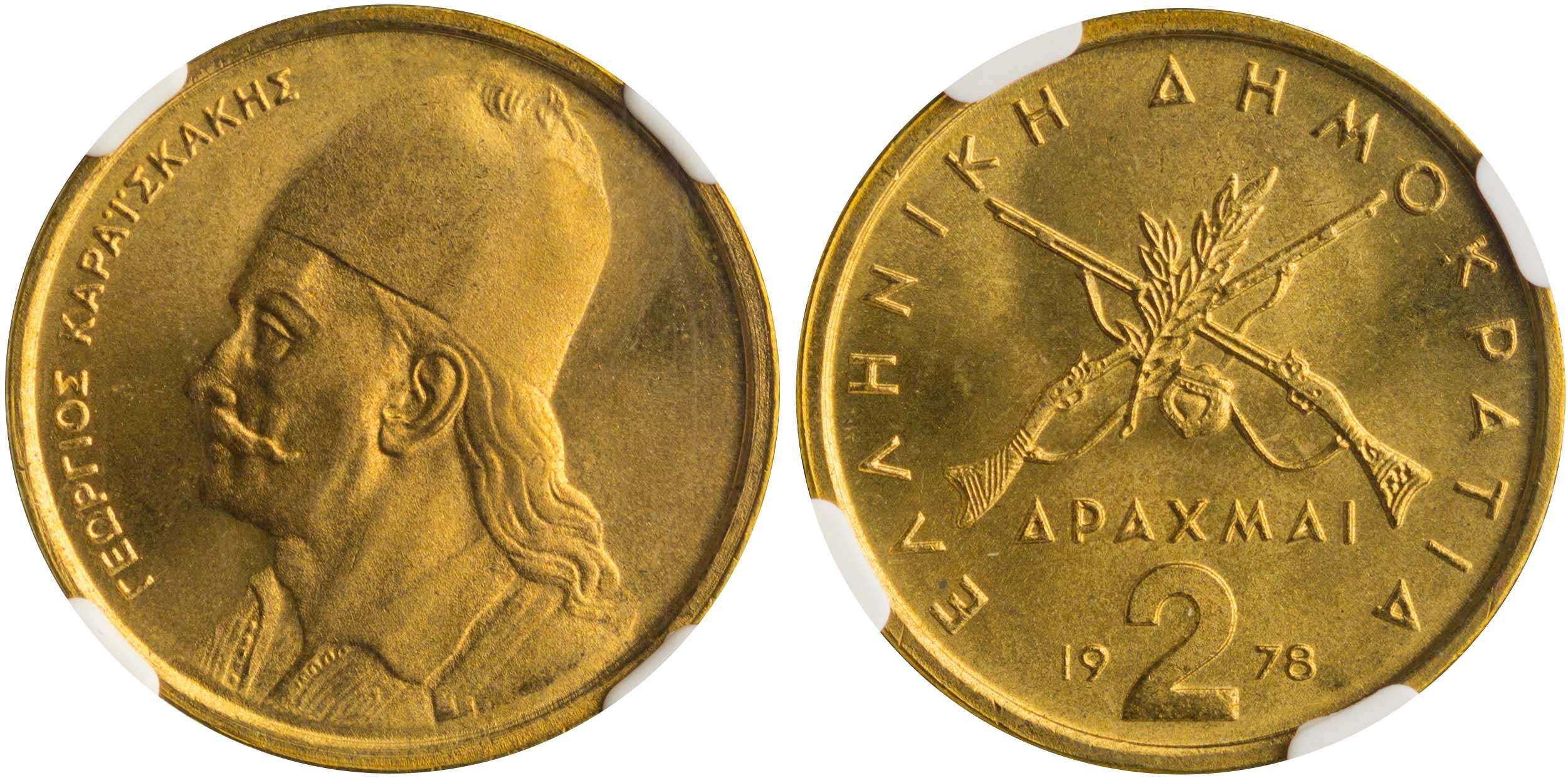 Lot 6315 - THIRDREPUBLIC (DRACHMA) - A. Karamitsos Live Internet Auction 25, Part A Lot 6315 - THIRDREPUBLIC (DRACHMA) - A. Karamitsos Live Internet Auction 25, Part A