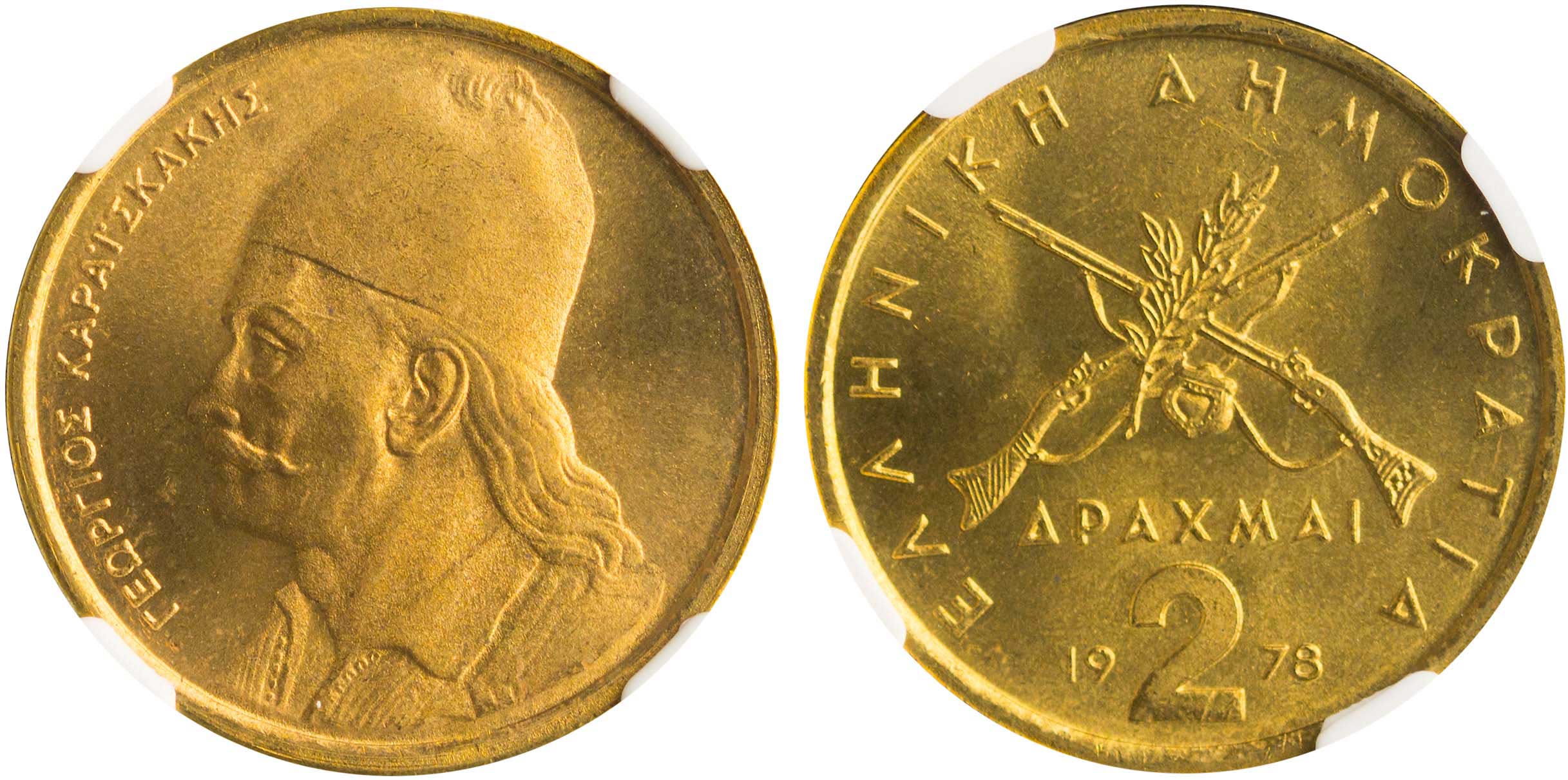 Lot 6289 - - THIRDREPUBLIC (DRACHMA) - A. Karamitsos Live Internet Auction 24, Part A Lot 6289 - - THIRDREPUBLIC (DRACHMA) - A. Karamitsos Live Internet Auction 24, Part A