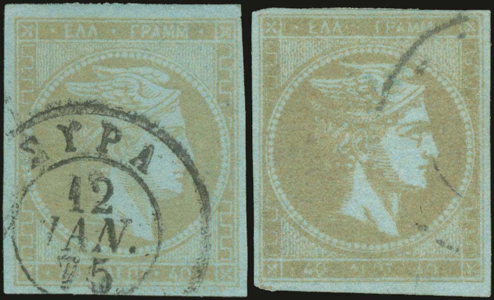 Lot 170 - - 1871/76MESHED PAPER - A. Karamitsos Live Internet Auction 23 Lot 170 - - 1871/76MESHED PAPER - A. Karamitsos Live Internet Auction 23