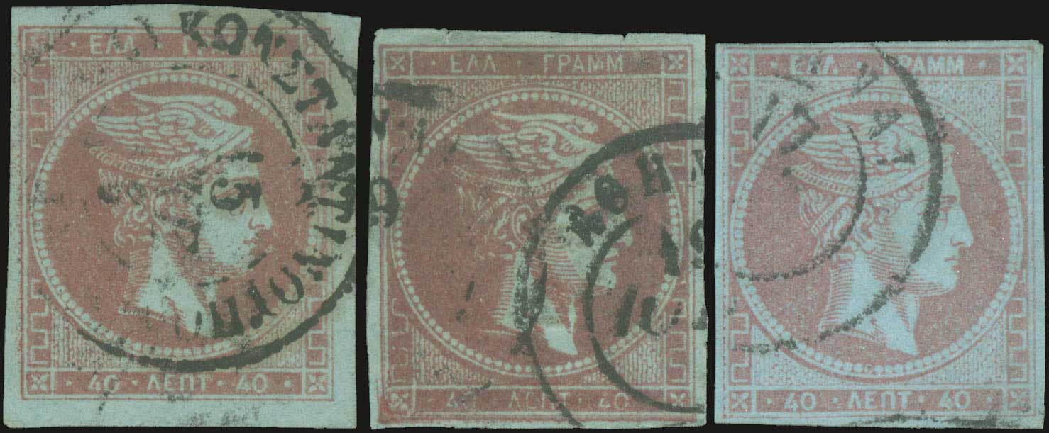Lot 281 - 1871/76MESHED PAPER  -  A. Karamitsos Live Internet Auction 27