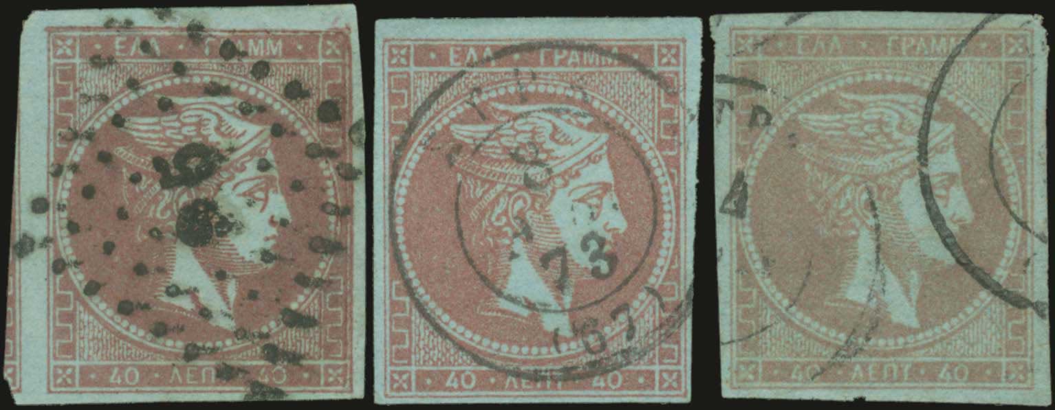 Lot 203 - LARGE HERMES HEAD - 1871/76 meshed paper - A. Karamitsos Postal & Live Internet Auction 749 Lot 203 - LARGE HERMES HEAD - 1871/76 meshed paper - A. Karamitsos Postal & Live Internet Auction 749