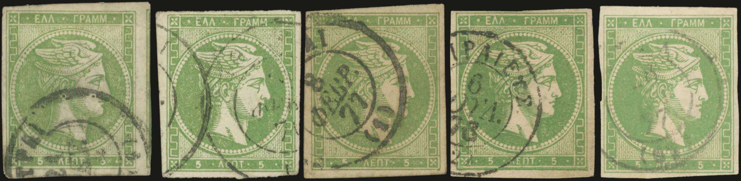 Lot 184 - - 1875/80CREAM PAPER - A. Karamitsos Live Internet Auction 23 Lot 184 - - 1875/80CREAM PAPER - A. Karamitsos Live Internet Auction 23