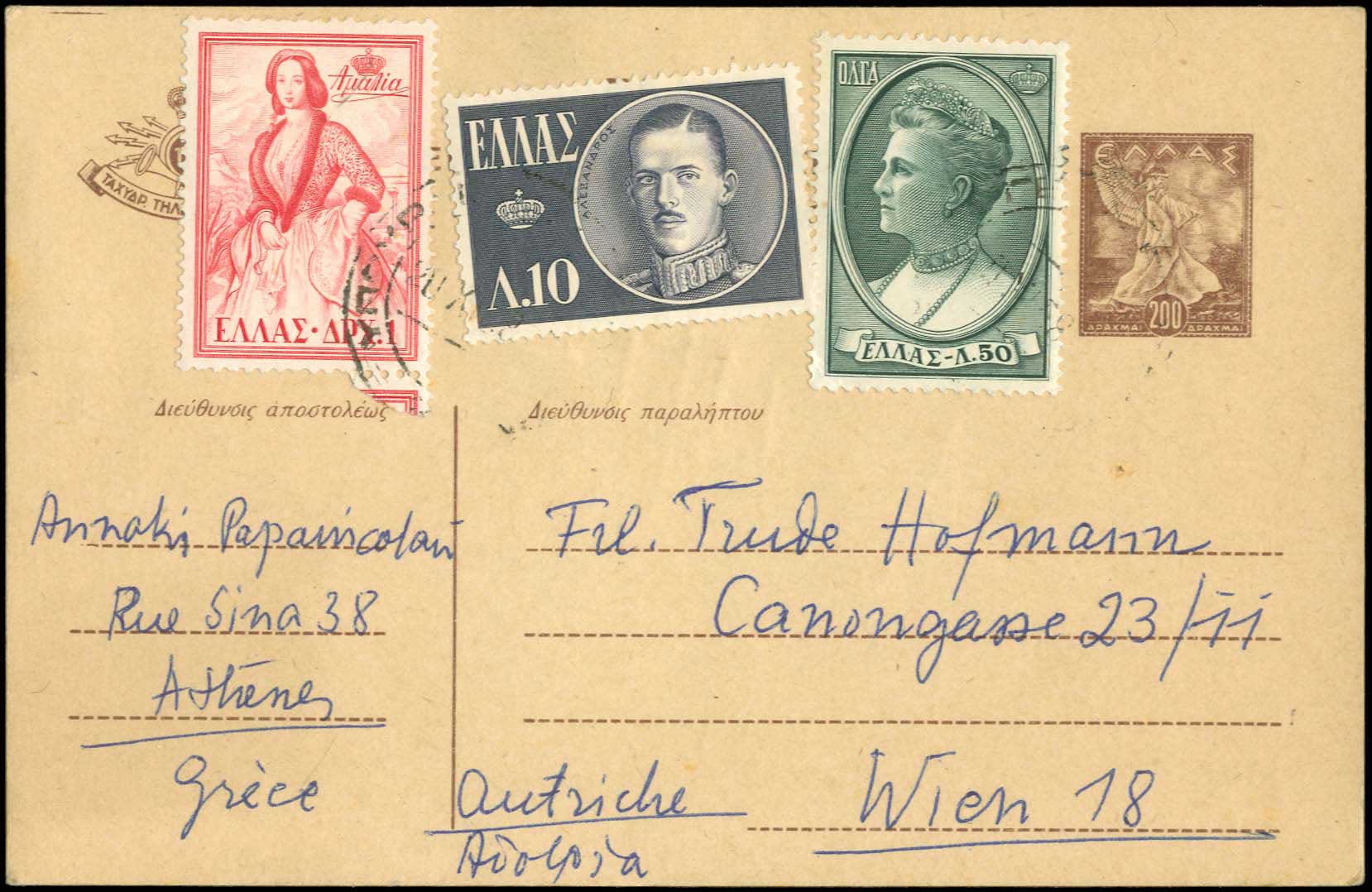 Lot 1173 - - POSTALSTATIONERY - A. Karamitsos Postal & Live Internet Auction 755 Lot 1173 - - POSTALSTATIONERY - A. Karamitsos Postal & Live Internet Auction 755