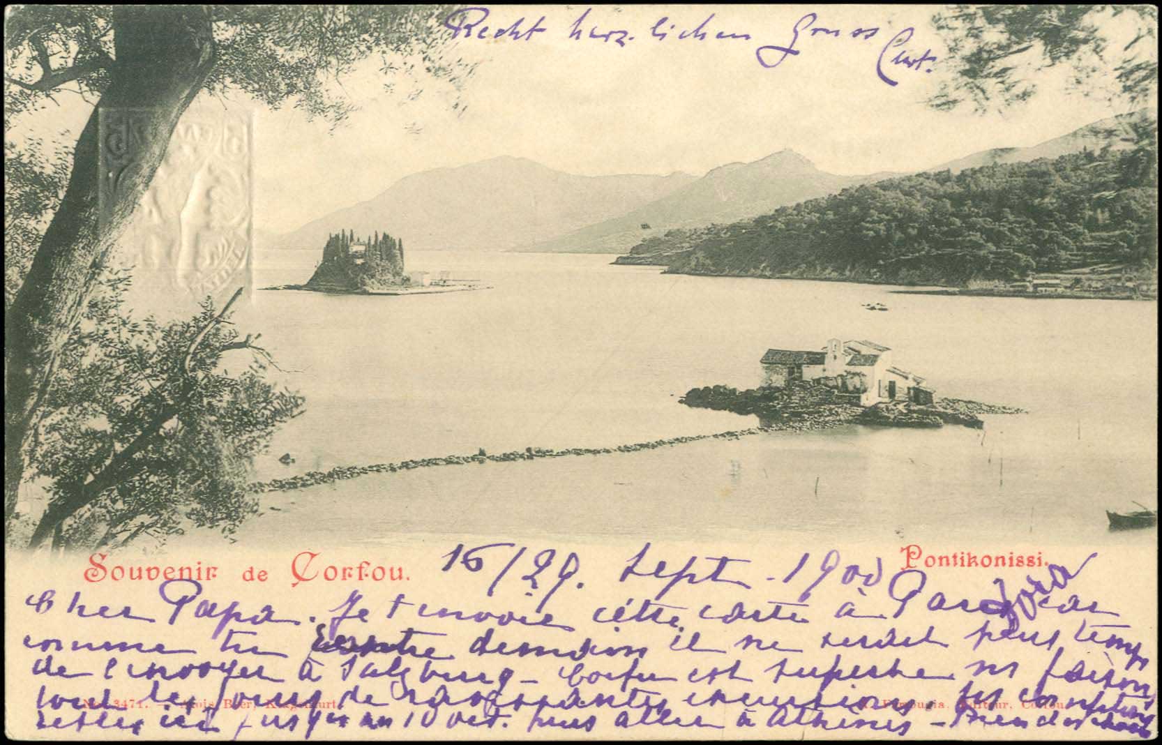 Lot 1194 - - PRIVATEP.S. CARDS WITH EMBOSSED STAMPS - A. Karamitsos Postal & Live Internet Auction 755 Lot 1194 - - PRIVATEP.S. CARDS WITH EMBOSSED STAMPS - A. Karamitsos Postal & Live Internet Auction 755