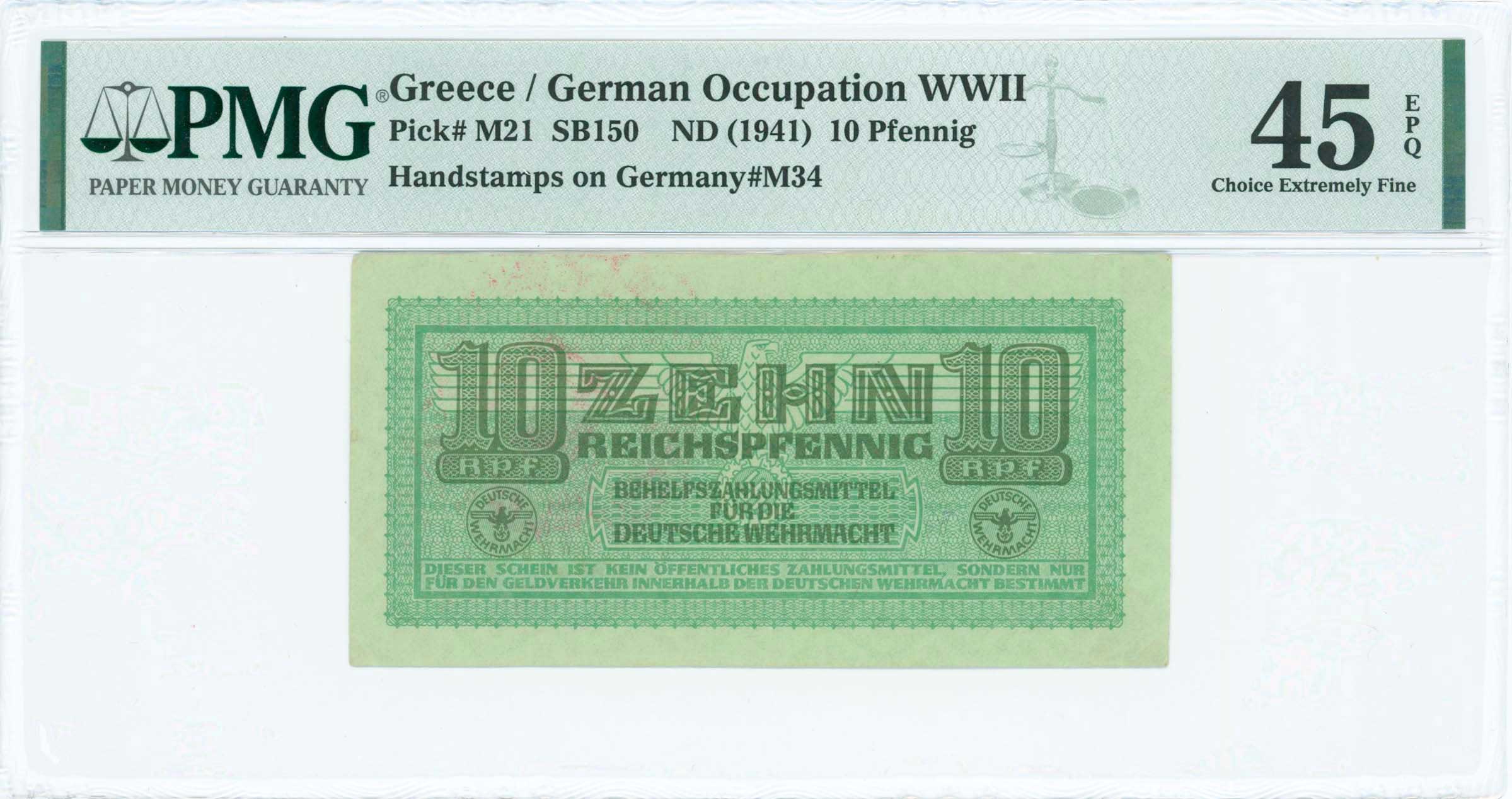 Lot 6795 - GERMANOCCUPATION  -  A. Karamitsos Live Internet Auction 25, Part A