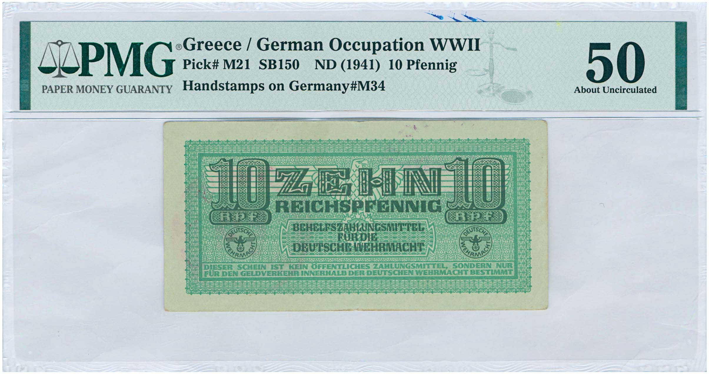 Lot 6679 - - GERMANOCCUPATION - A. Karamitsos Live Internet Auction 24, Part A Lot 6679 - - GERMANOCCUPATION - A. Karamitsos Live Internet Auction 24, Part A