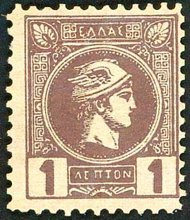 Lot 258 - - AthensIssues - A. Karamitsos Postal & Live Internet Auction 751 Lot 258 - - AthensIssues - A. Karamitsos Postal & Live Internet Auction 751