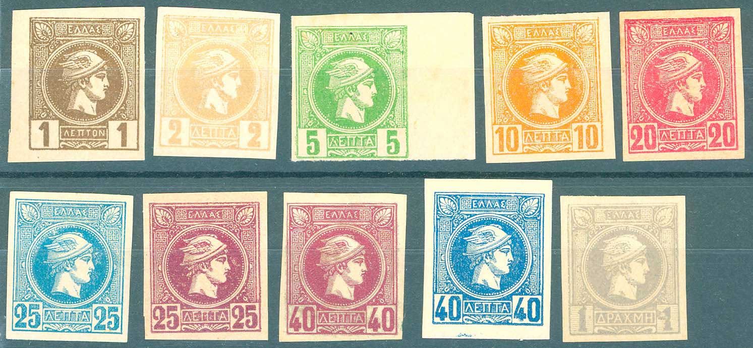 Lot 278 - SMALL HERMES HEAD - athens issues -  A. Karamitsos Postal & Live Internet Auction 749